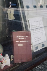 https://www.ornumtrauts.com/files/gimgs/th-184_000012020030_v2.jpg