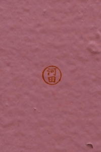 https://www.ornumtrauts.com/files/gimgs/th-226_DSC00900-3.jpg